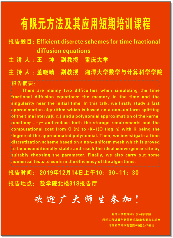 微信图片_20191212115420.png