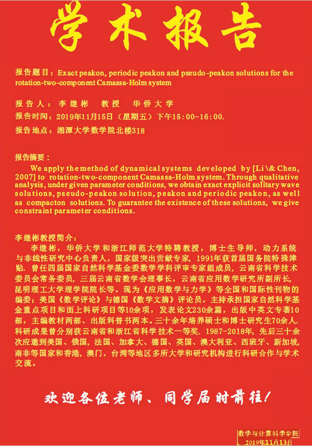 QQ图片20191118105453.png